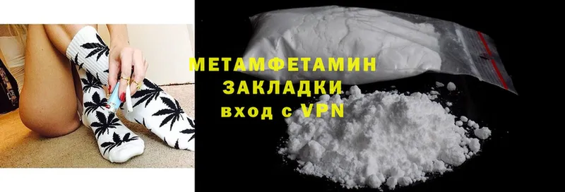 где купить наркоту  блэк спрут   МЕТАМФЕТАМИН Methamphetamine  Корсаков 